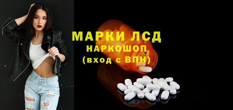 Лсд 25 экстази ecstasy  MEGA ONION  Лахденпохья 